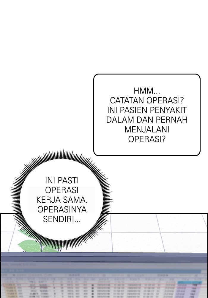 A.I Doctor Chapter 121 Image 113