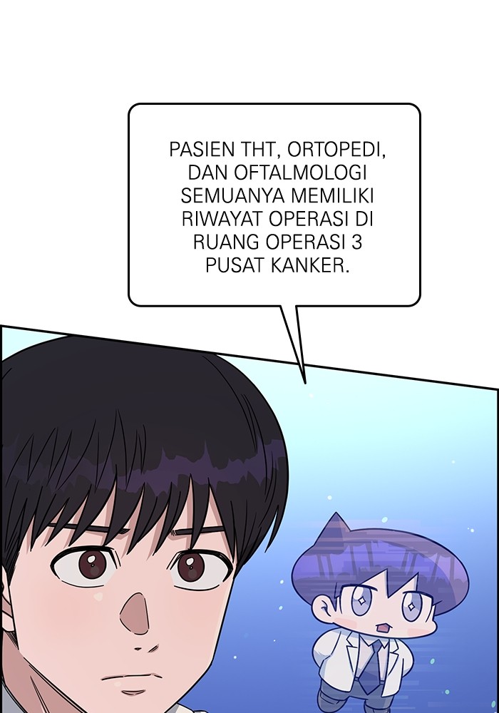 A.I Doctor Chapter 121 Image 123