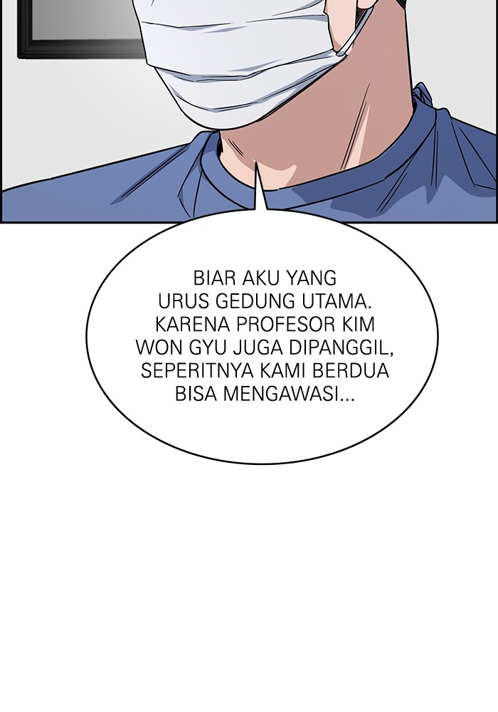 A.I Doctor Chapter 122 Image 104