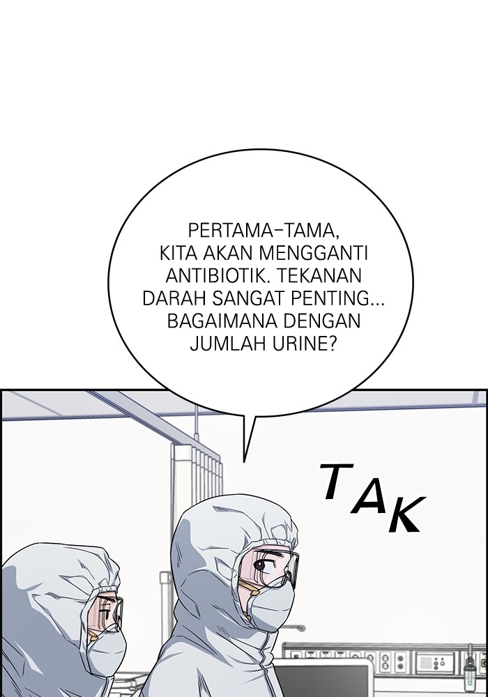 A.I Doctor Chapter 122 Image 116