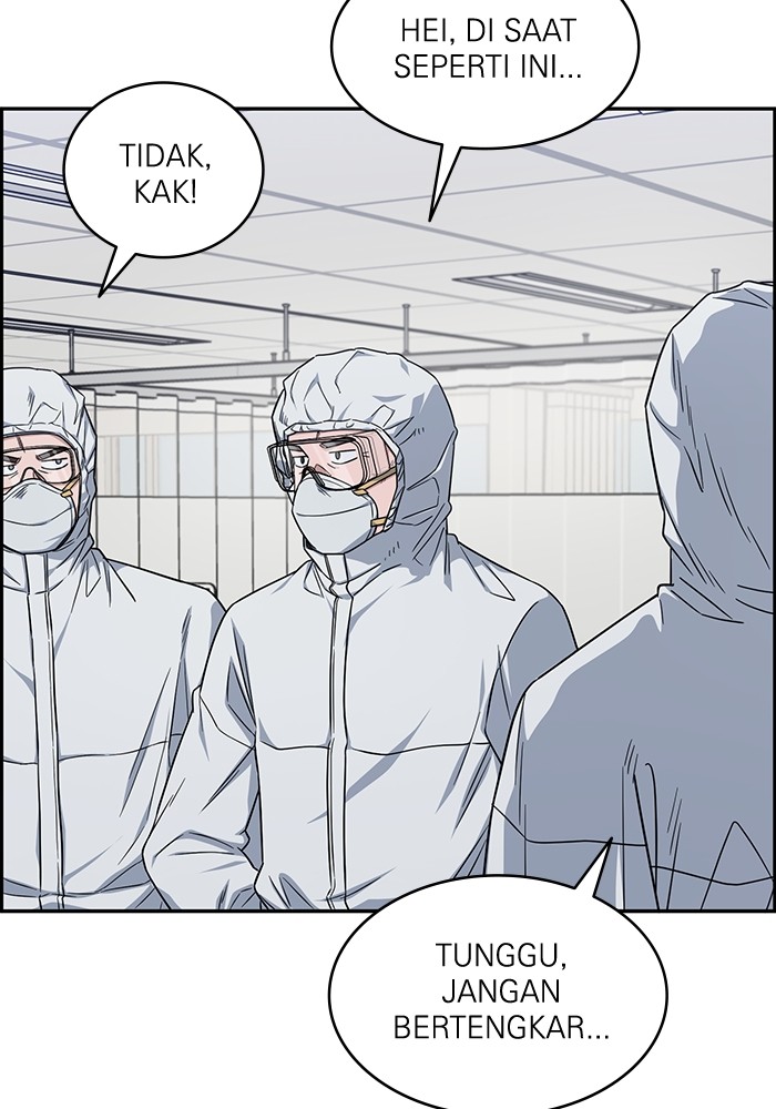 A.I Doctor Chapter 122 Image 118