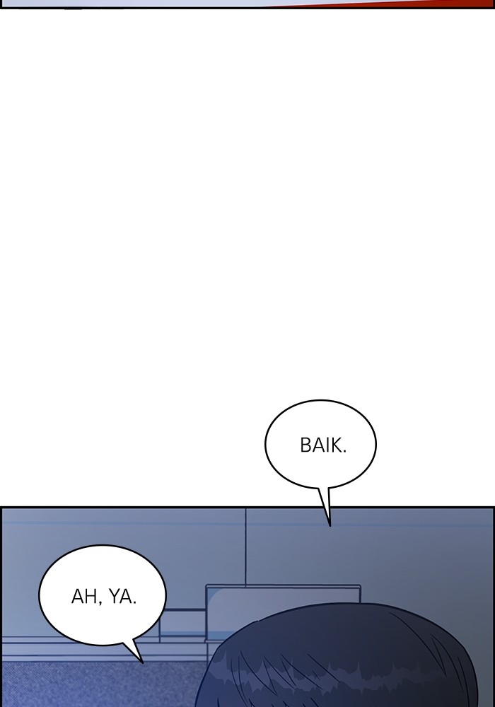 A.I Doctor Chapter 122 Image 126