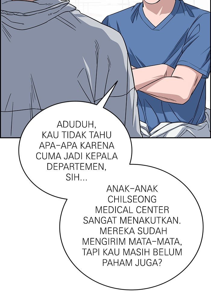 A.I Doctor Chapter 123 Image 103