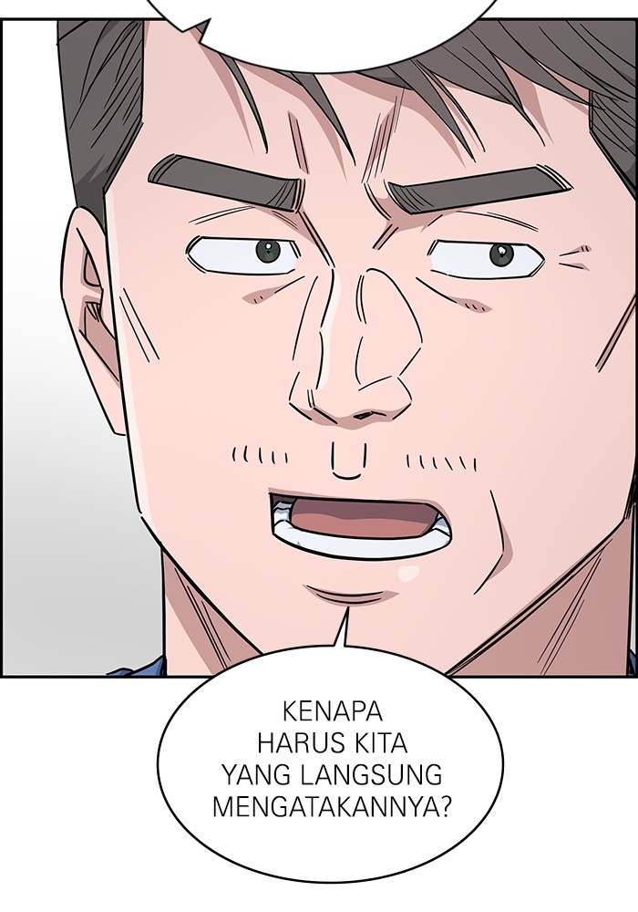 A.I Doctor Chapter 123 Image 106