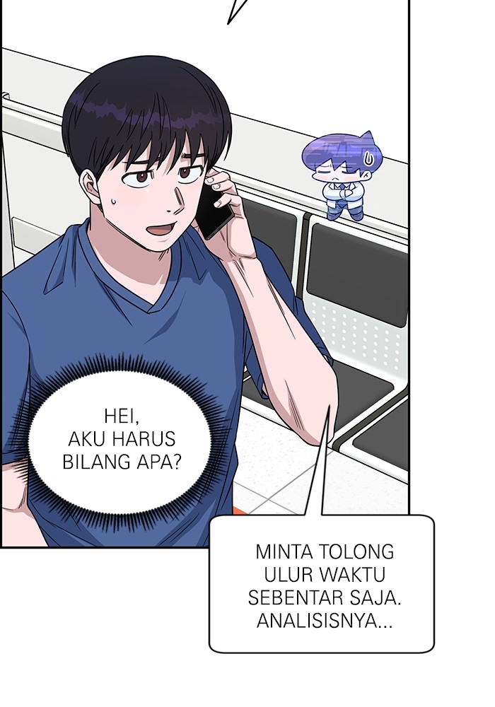 A.I Doctor Chapter 123 Image 113