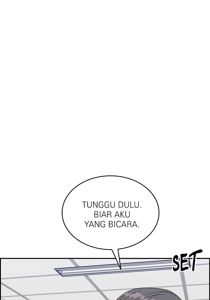 A.I Doctor Chapter 123 Image 114