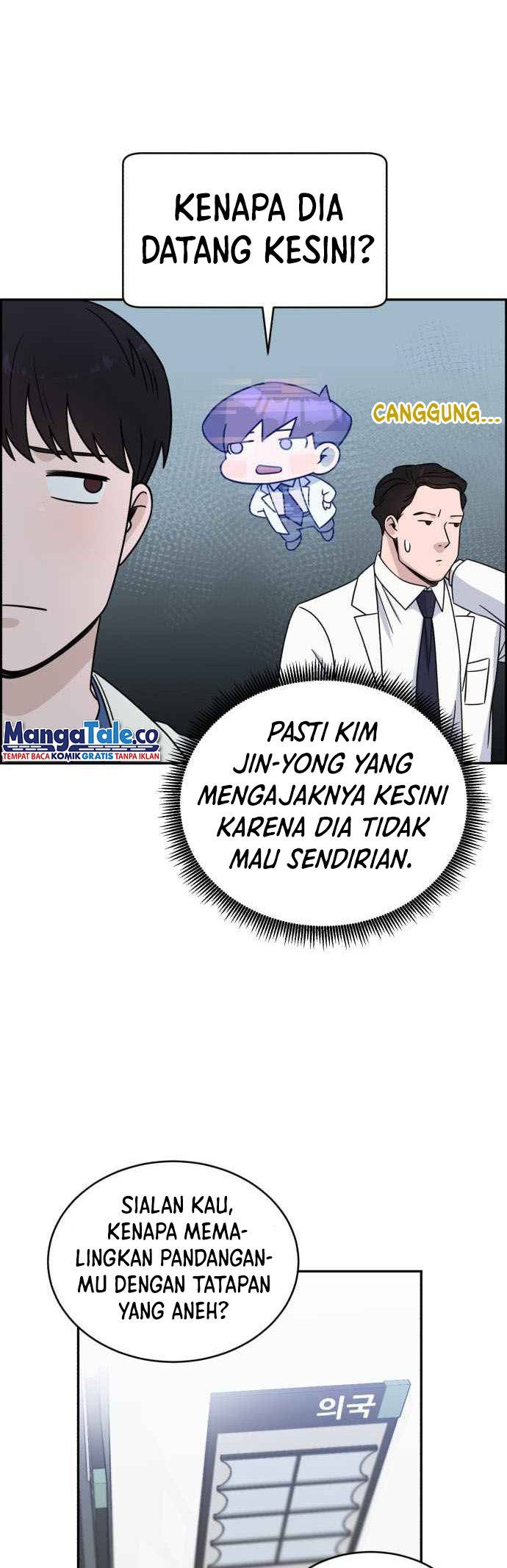 A.I Doctor Chapter 29 Image 4
