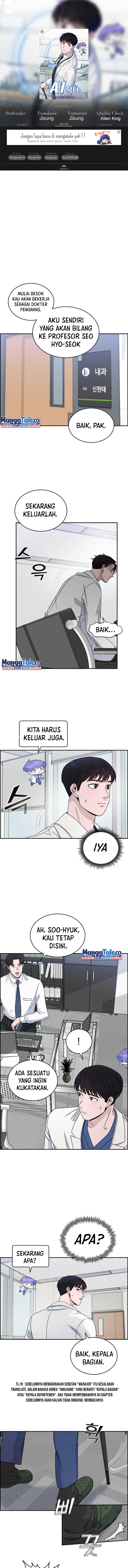 A.I Doctor Chapter 30 Image 0