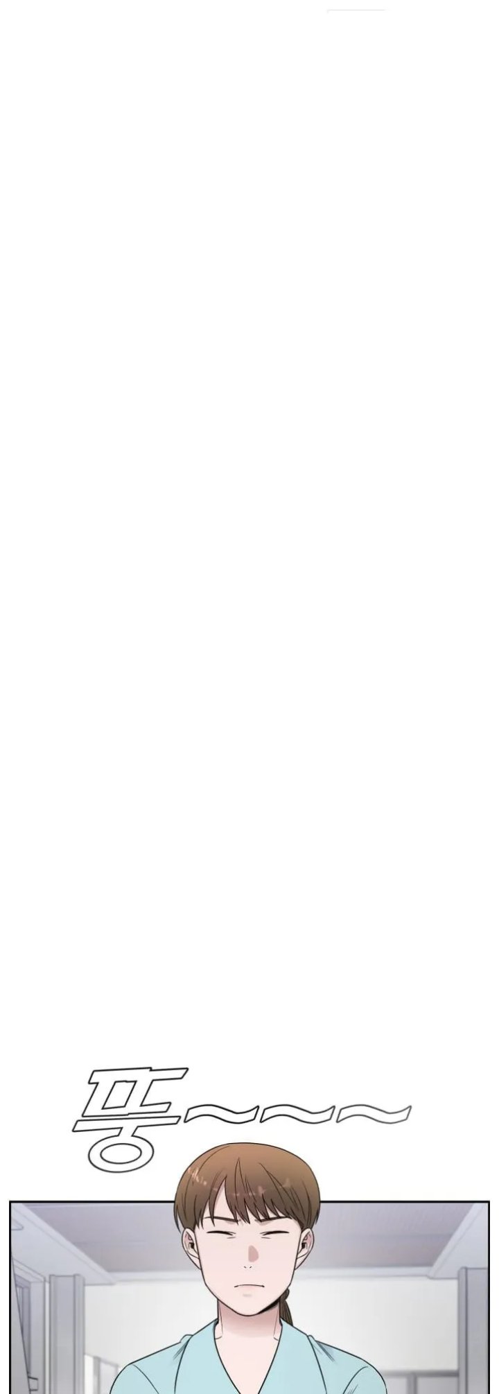 A.I Doctor Chapter 65 Image 1