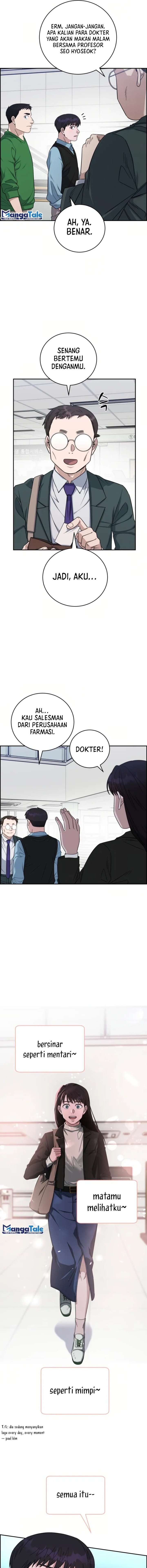 A.I Doctor Chapter 91 Image 3