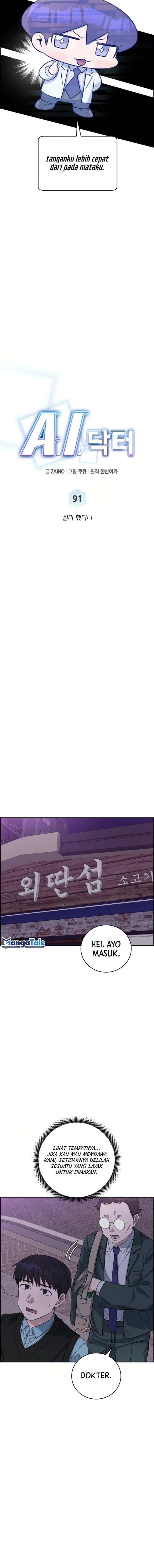 A.I Doctor Chapter 91 Image 6