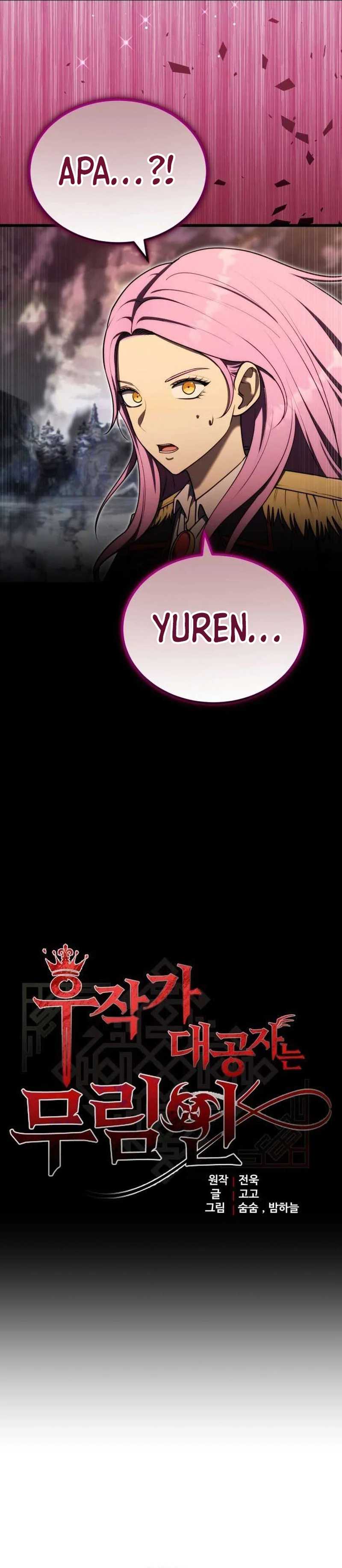 The Eldest Son of the Marquis House is a Martial Artist Chapter 15 Image 2