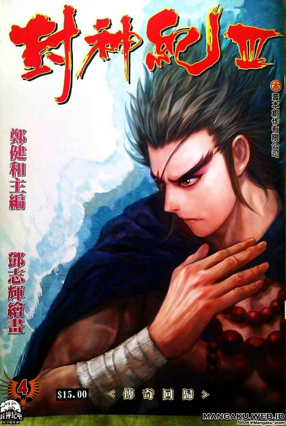 Feng Shen Ji III Chapter 04 Image 30