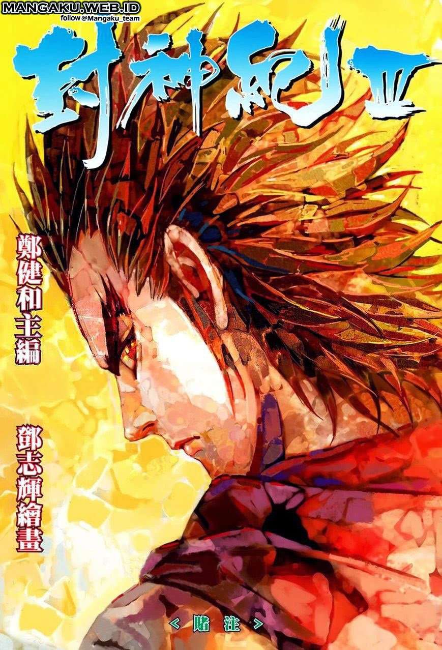Feng Shen Ji III Chapter 09 Image 1
