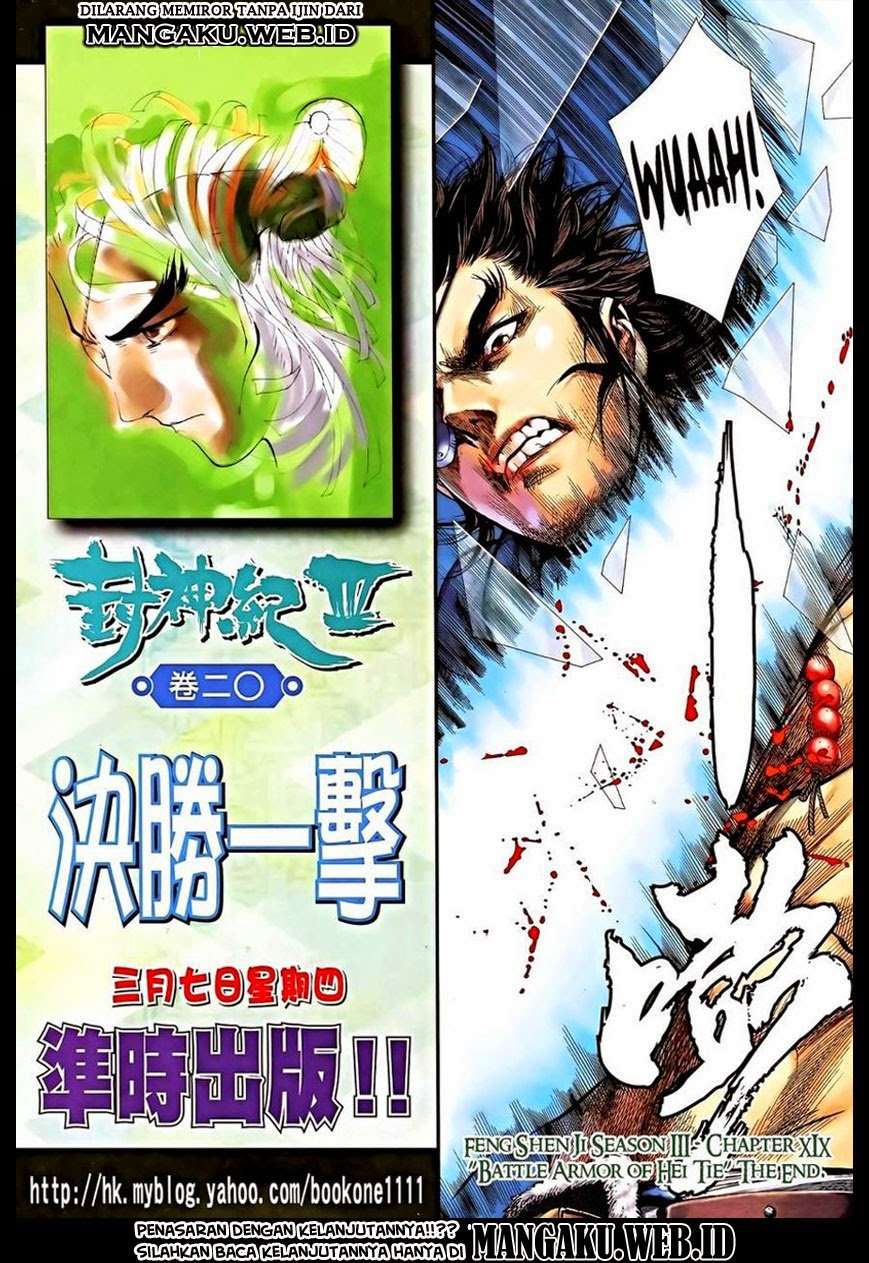 Feng Shen Ji III Chapter 19 Image 31