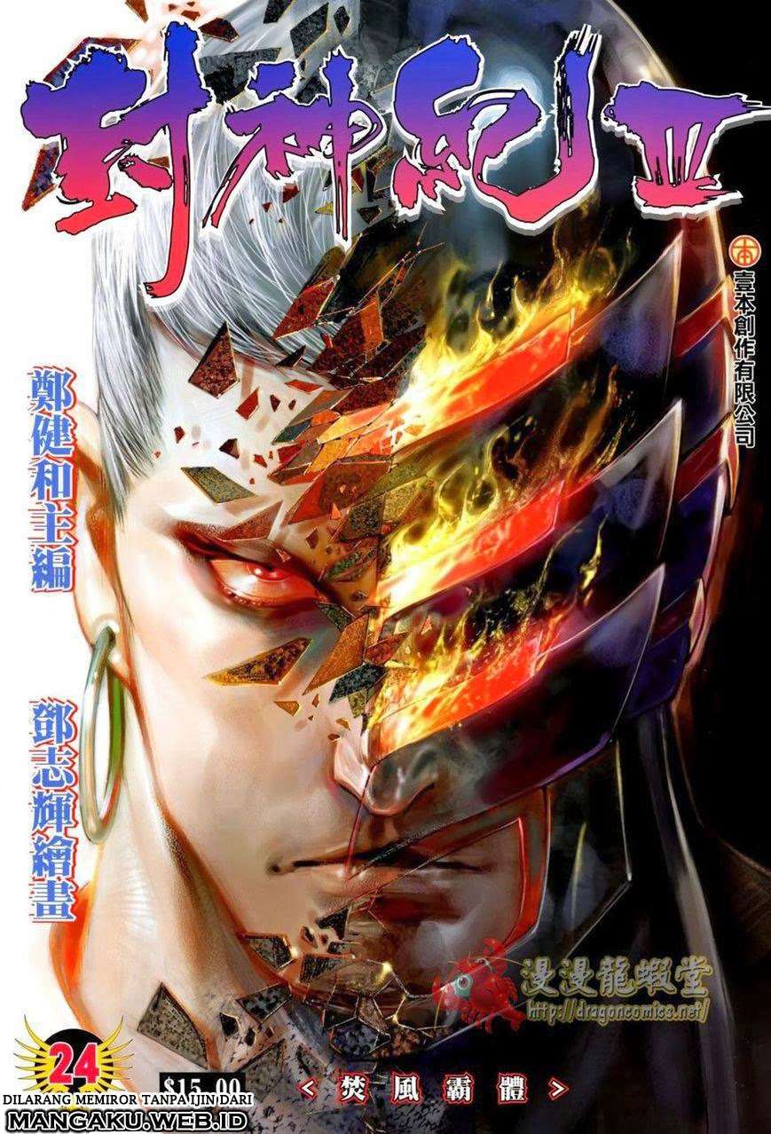 Feng Shen Ji III Chapter 24 Image 0