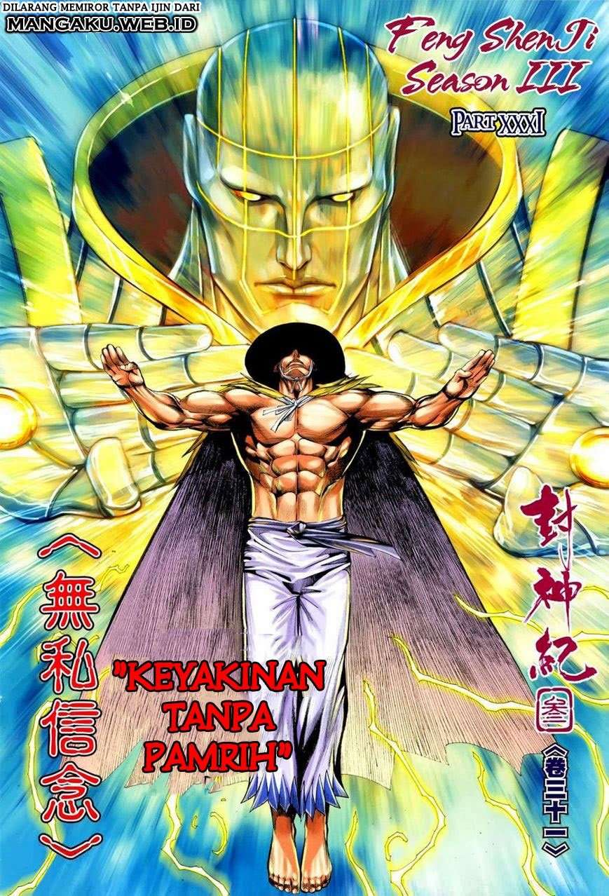 Feng Shen Ji III Chapter 31 Image 1