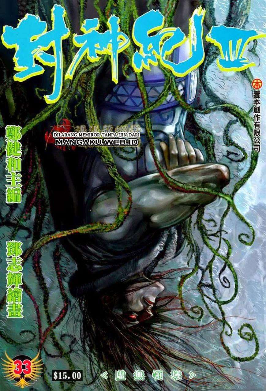 Feng Shen Ji III Chapter 33 Image 0