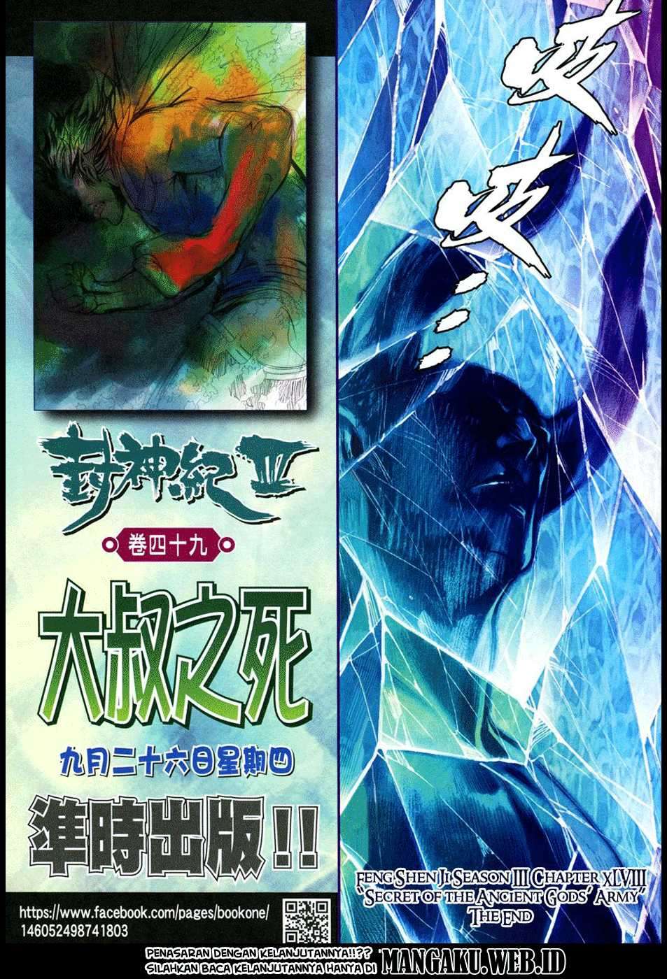 Feng Shen Ji III Chapter 48 Image 30