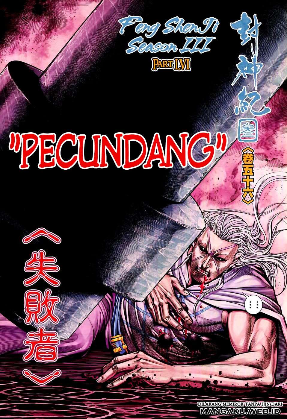 Feng Shen Ji III Chapter 56 Image 5
