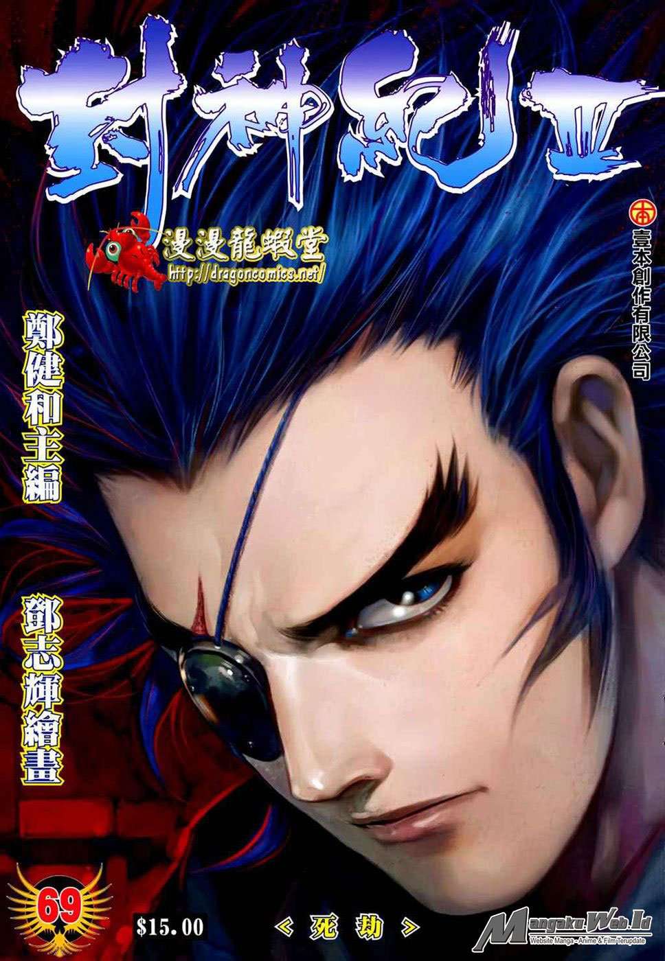 Feng Shen Ji III Chapter 69 Image 1