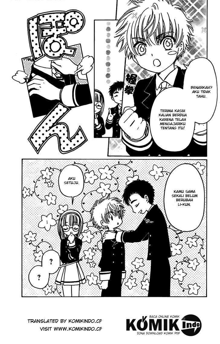 Cardcaptor Sakura Chapter 02 Image 25