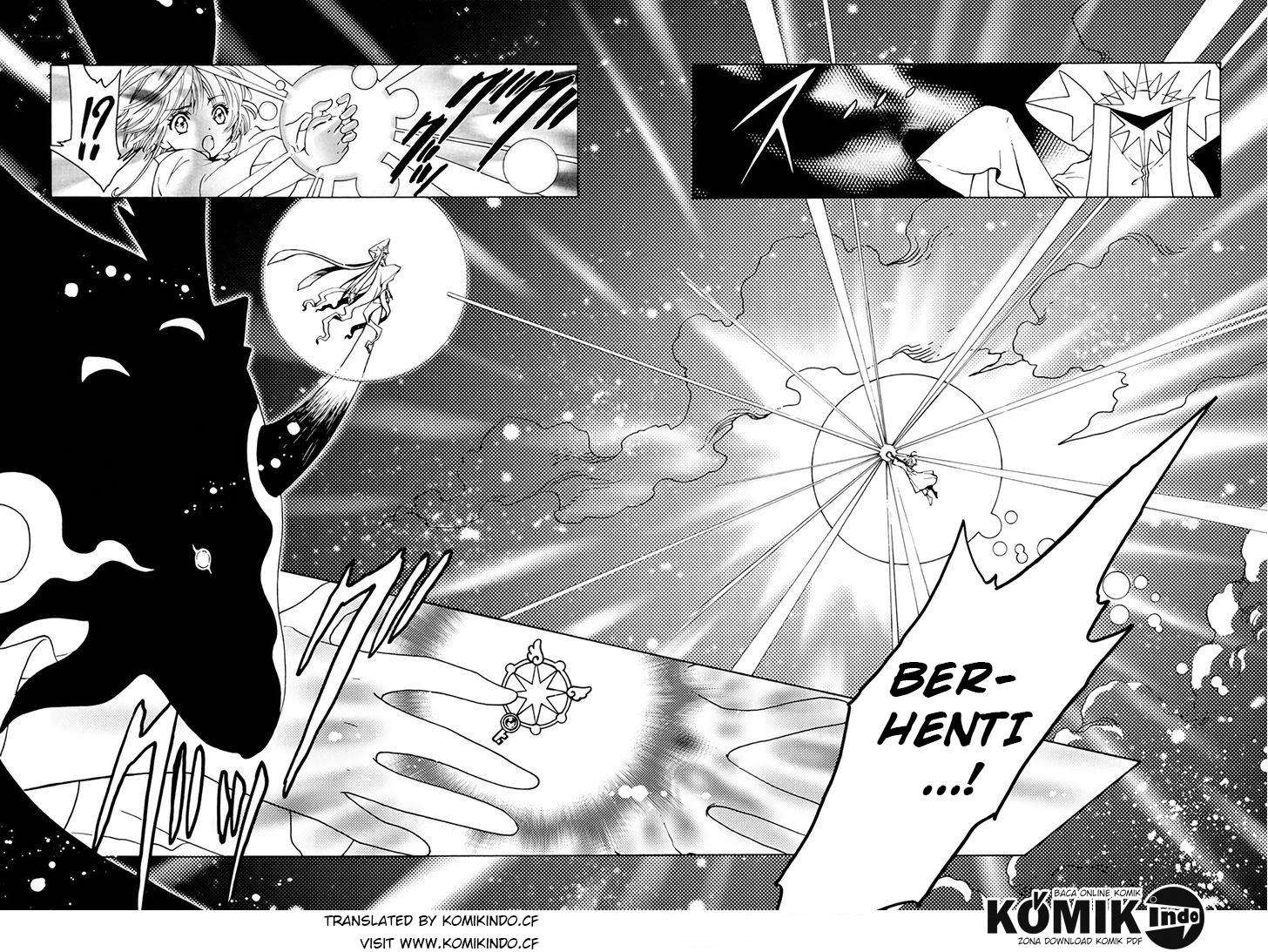 Cardcaptor Sakura Chapter 03 Image 4