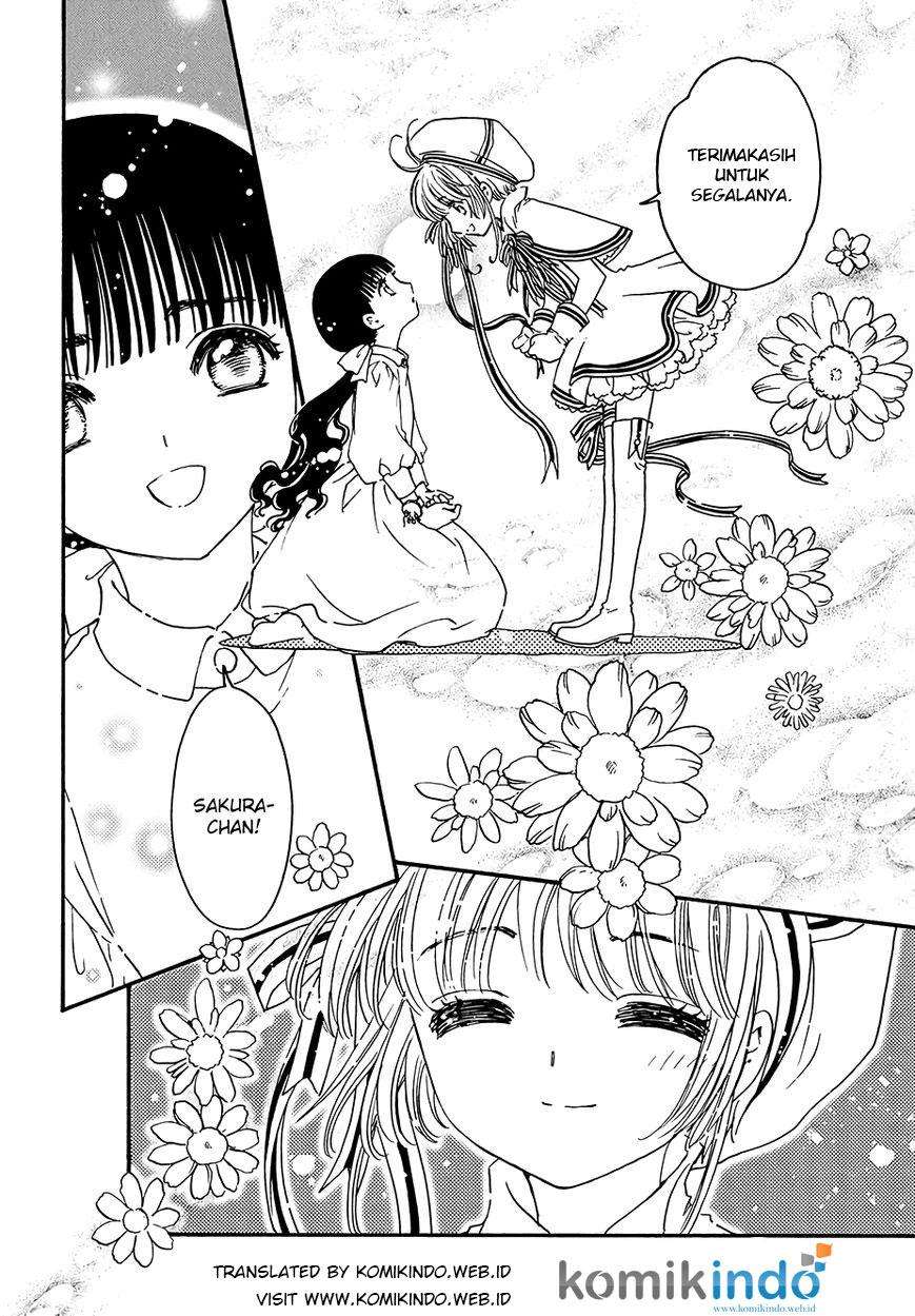 Cardcaptor Sakura Chapter 04 Image 13