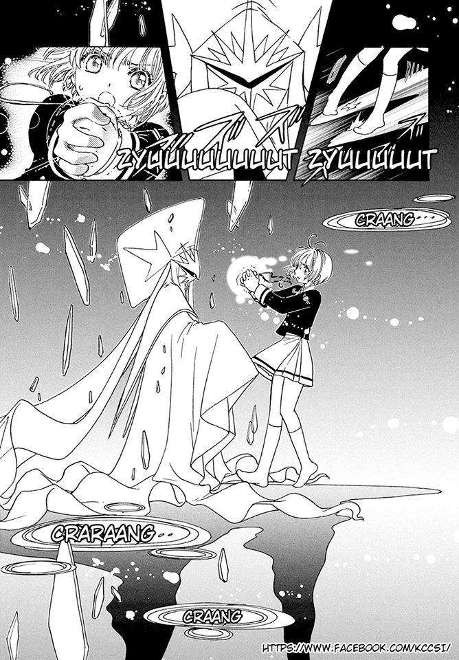 Cardcaptor Sakura Chapter 07 Image 5