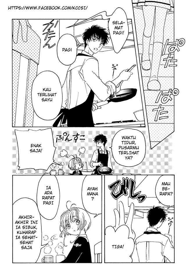 Cardcaptor Sakura Chapter 07 Image 10