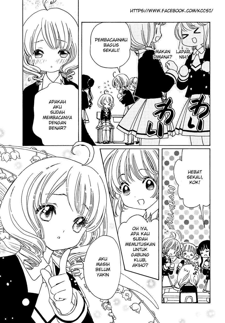 Cardcaptor Sakura Chapter 10 Image 14