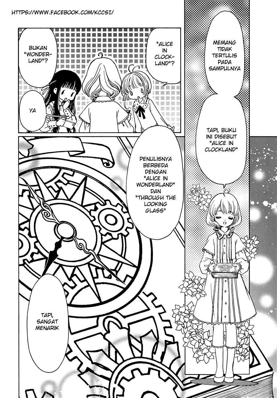 Cardcaptor Sakura Chapter 12 Image 7