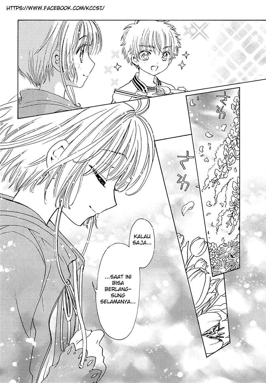 Cardcaptor Sakura Chapter 12 Image 27