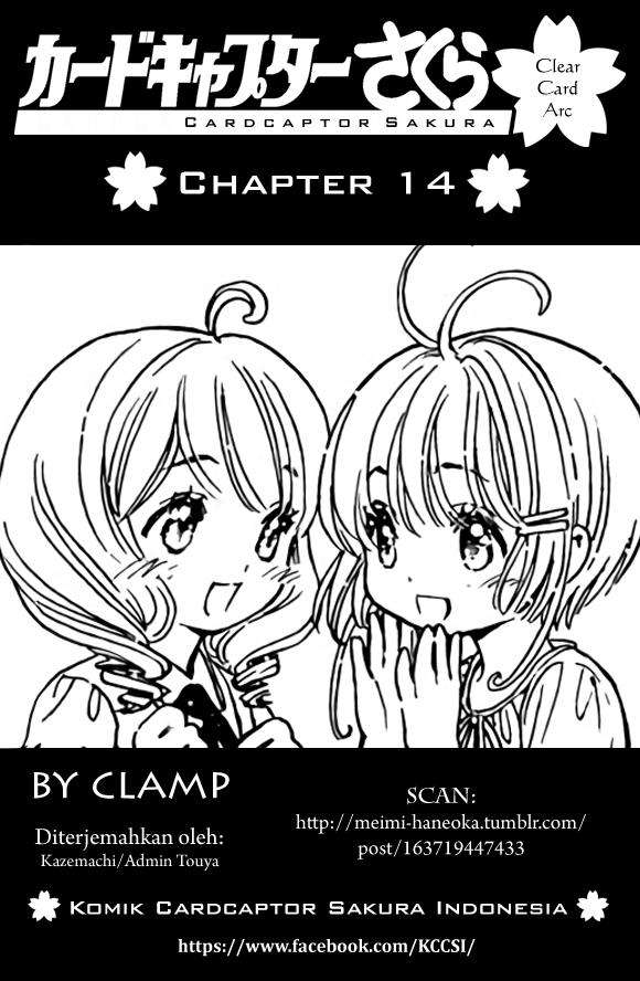 Cardcaptor Sakura Chapter 14 Image 0