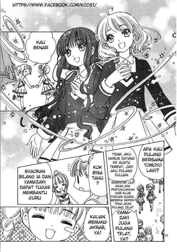 Cardcaptor Sakura Chapter 14 Image 22