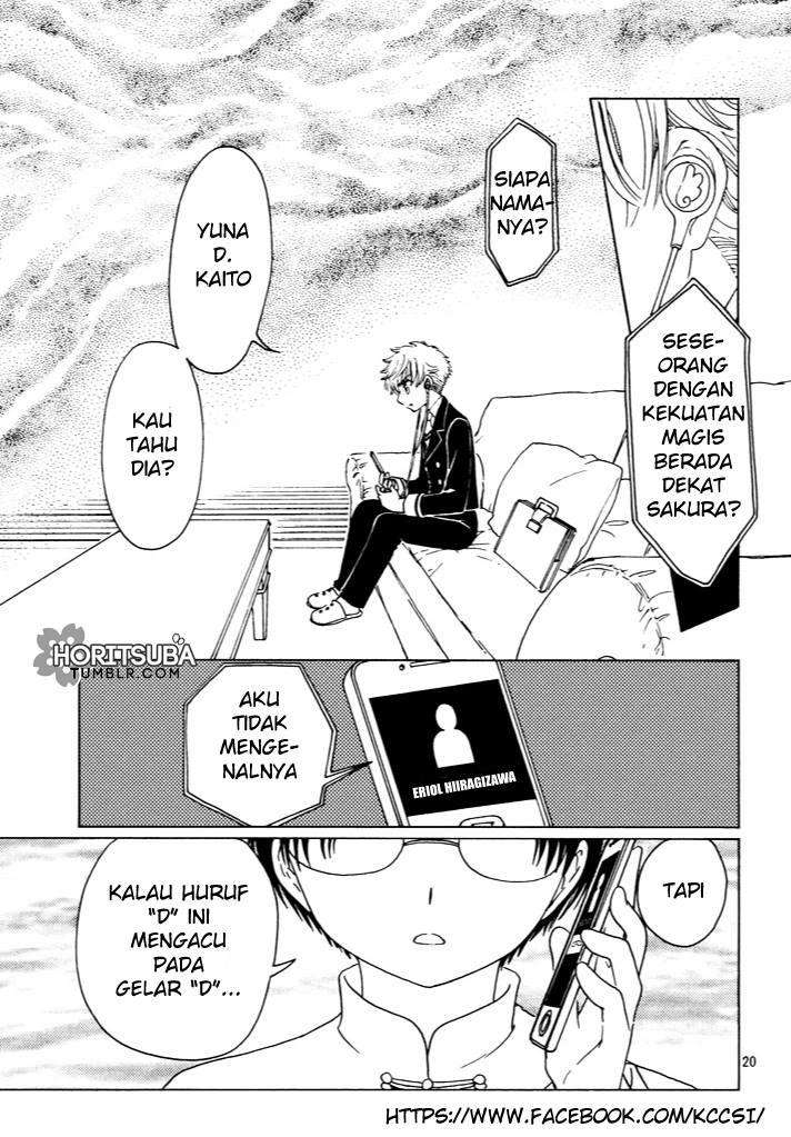 Cardcaptor Sakura Chapter 15 Image 20