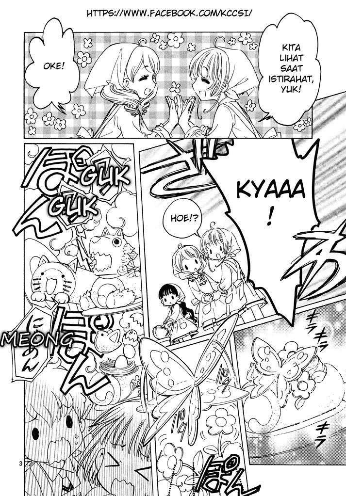 Cardcaptor Sakura Chapter 17 Image 4