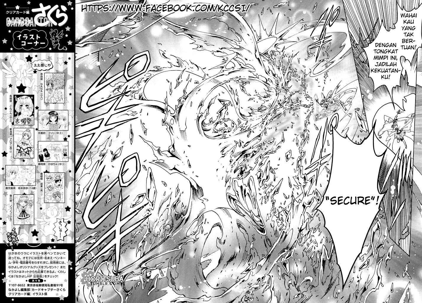 Cardcaptor Sakura Chapter 19 Image 9