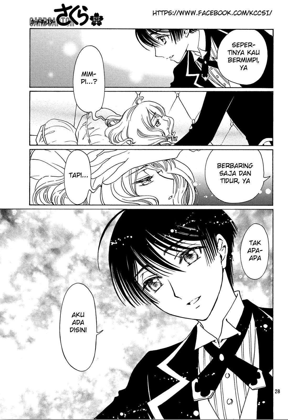 Cardcaptor Sakura Chapter 21 Image 27