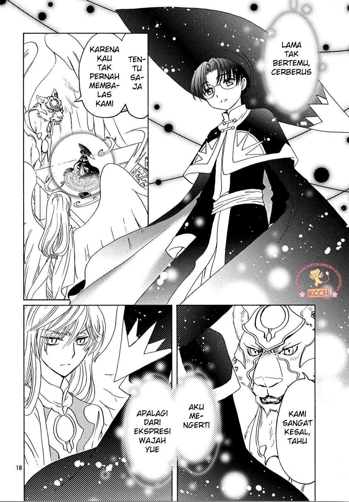 Cardcaptor Sakura Chapter 22 Image 17