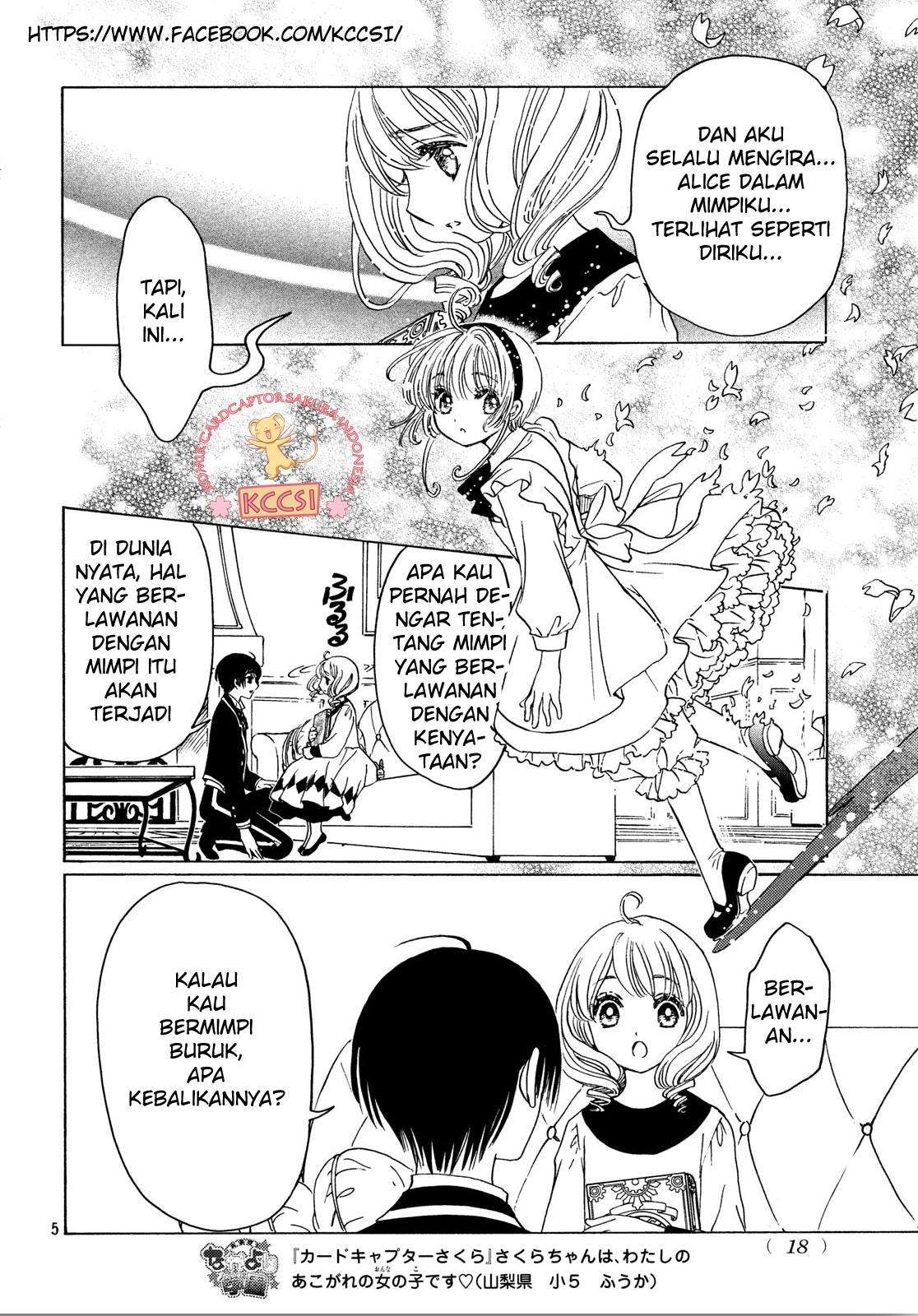 Cardcaptor Sakura Chapter 24 Image 7