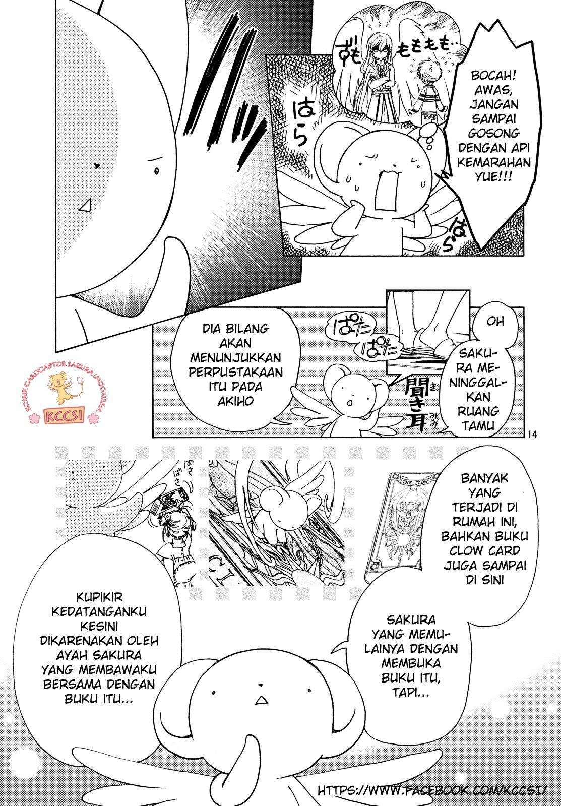 Cardcaptor Sakura Chapter 26 Image 16