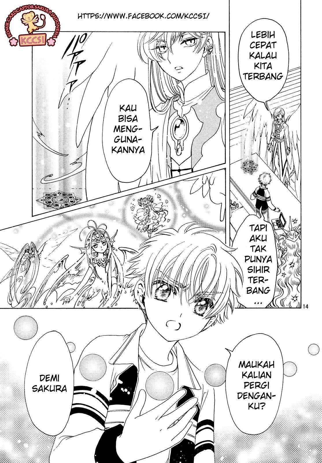 Cardcaptor Sakura Chapter 27 Image 15