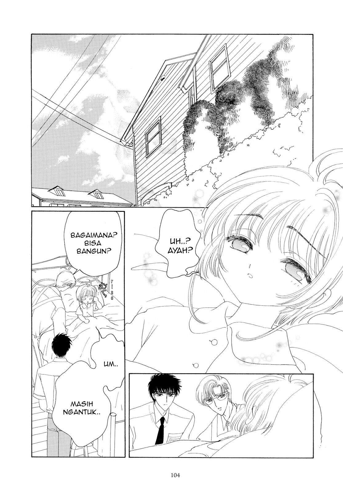 Cardcaptor Sakura Chapter 29 Image 6