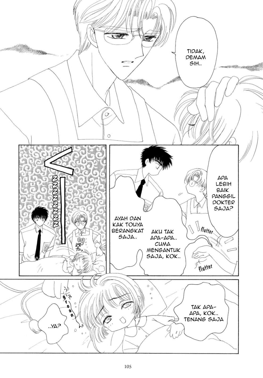 Cardcaptor Sakura Chapter 29 Image 7