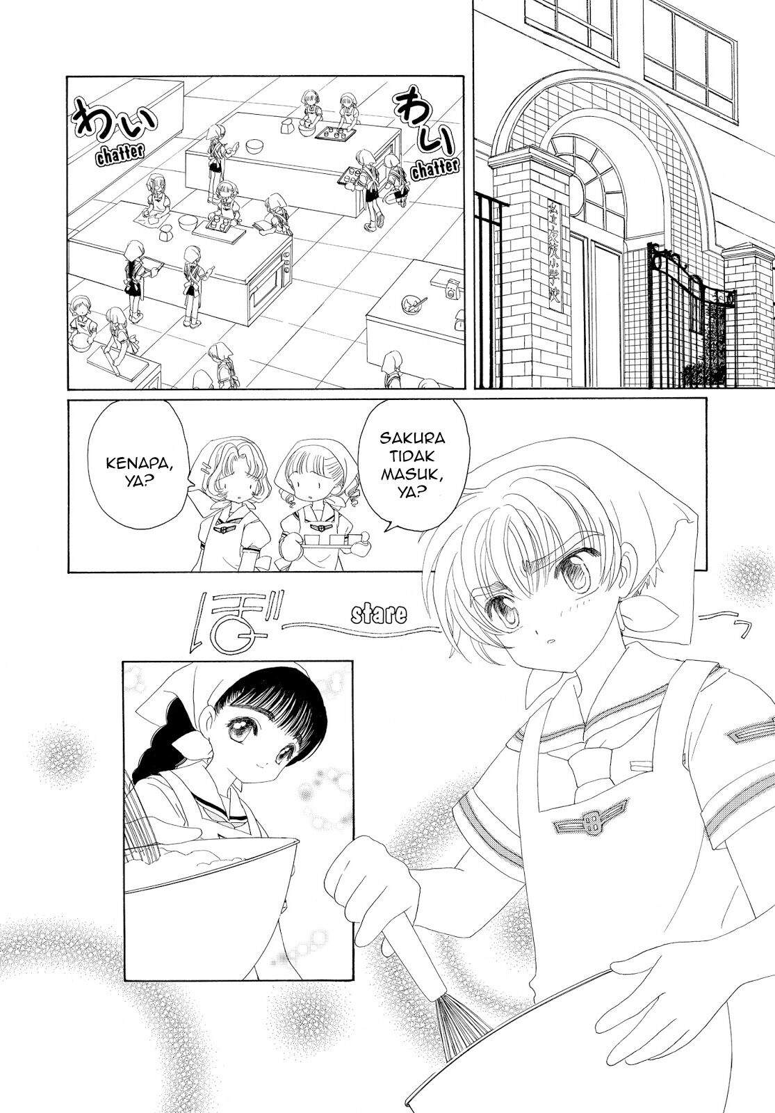 Cardcaptor Sakura Chapter 29 Image 14