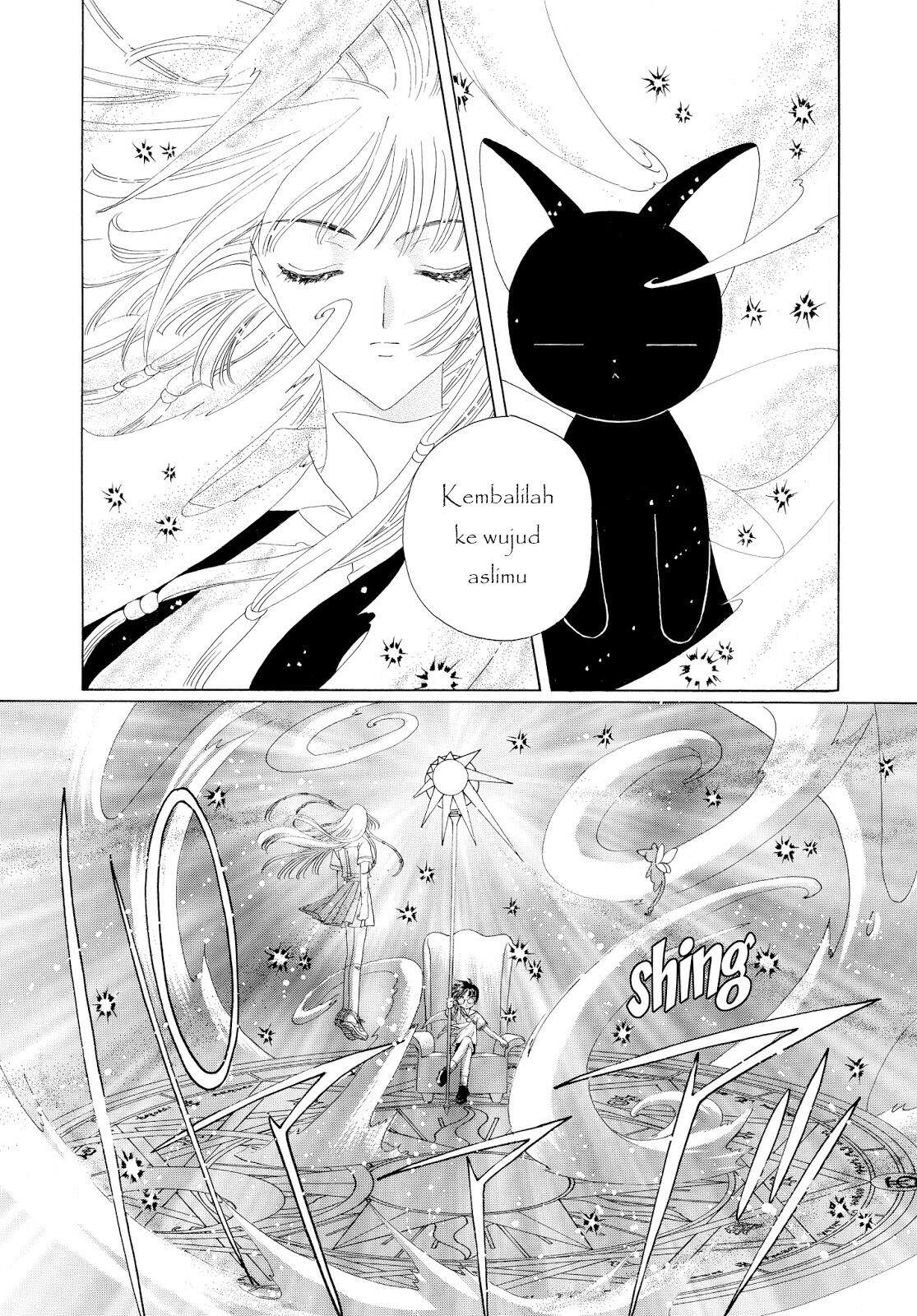 Cardcaptor Sakura Chapter 29 Image 40