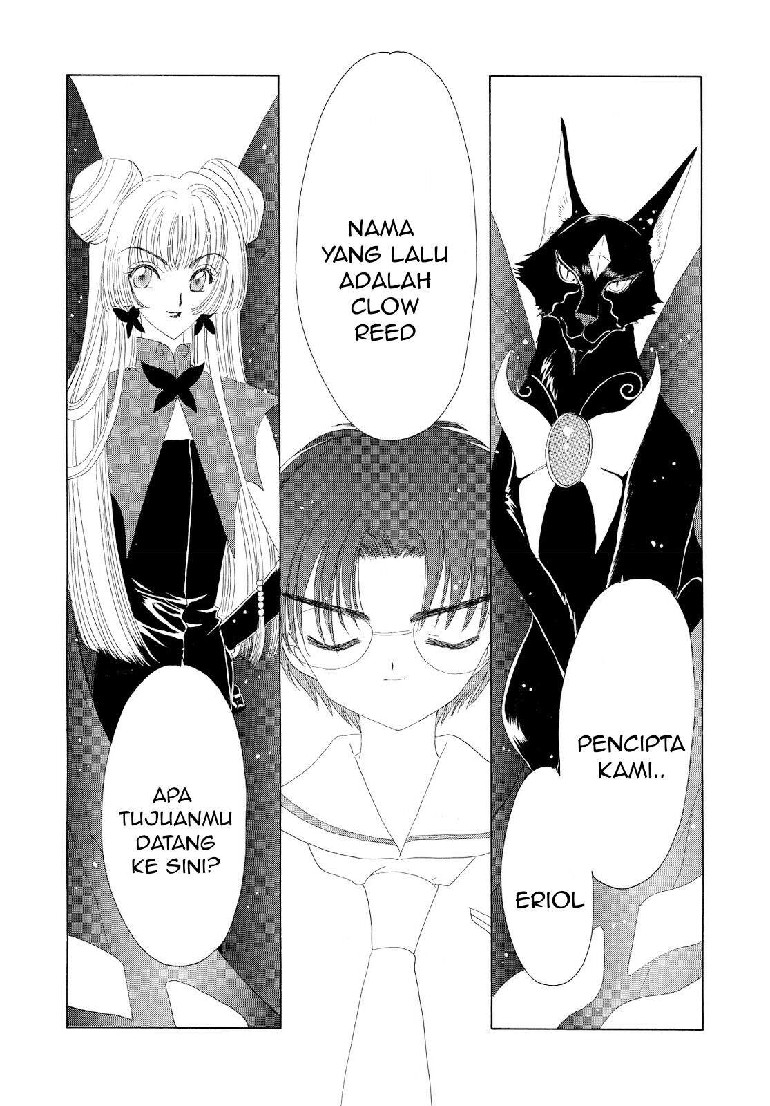 Cardcaptor Sakura Chapter 29 Image 44
