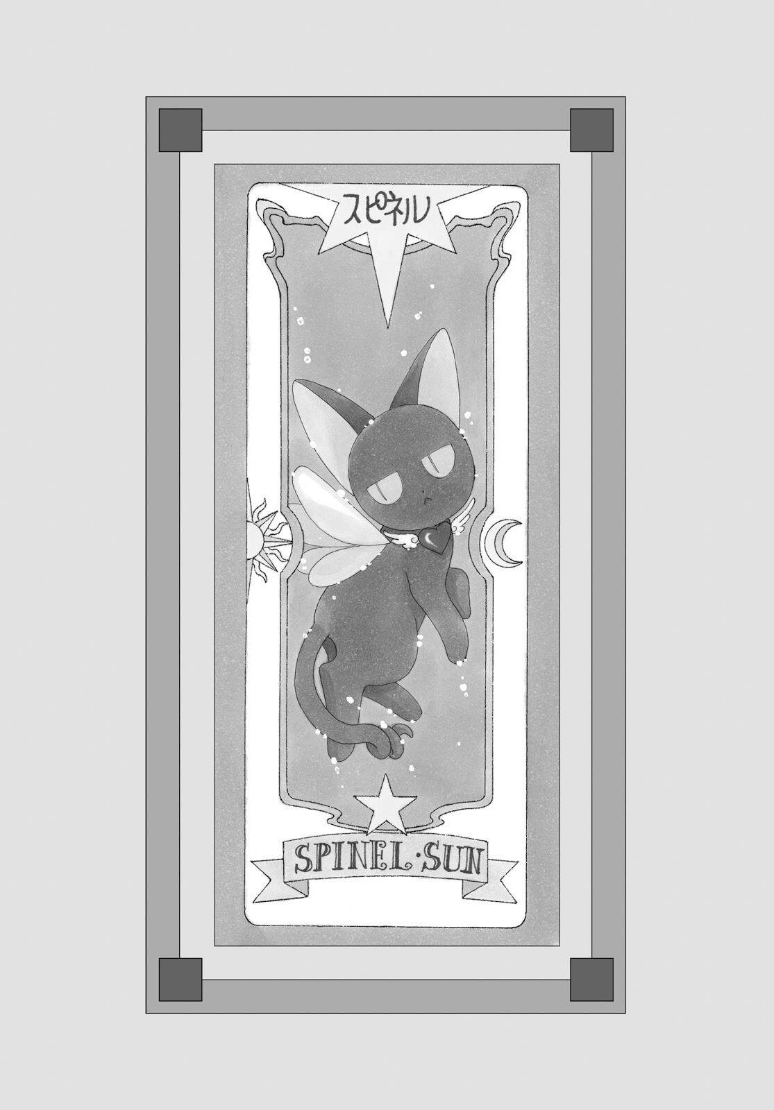 Cardcaptor Sakura Chapter 30 Image 1