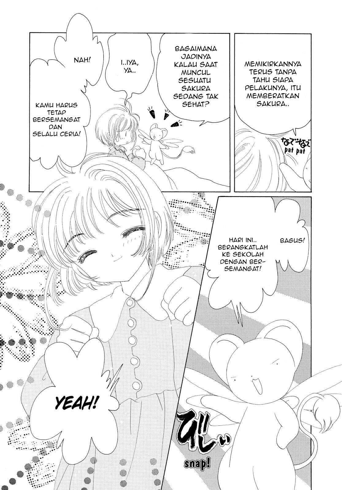 Cardcaptor Sakura Chapter 30 Image 5